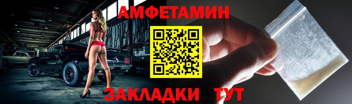 АМФ Premium Богородицк
