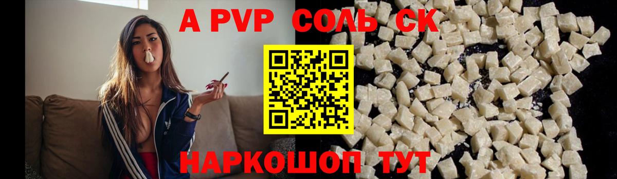 где продают наркотики  Alpha-PVP  Вход с VPN  Богородицк  Alpha PVP Соль  Альфа ПВП VHQ  Alfa_PVP VHQ 