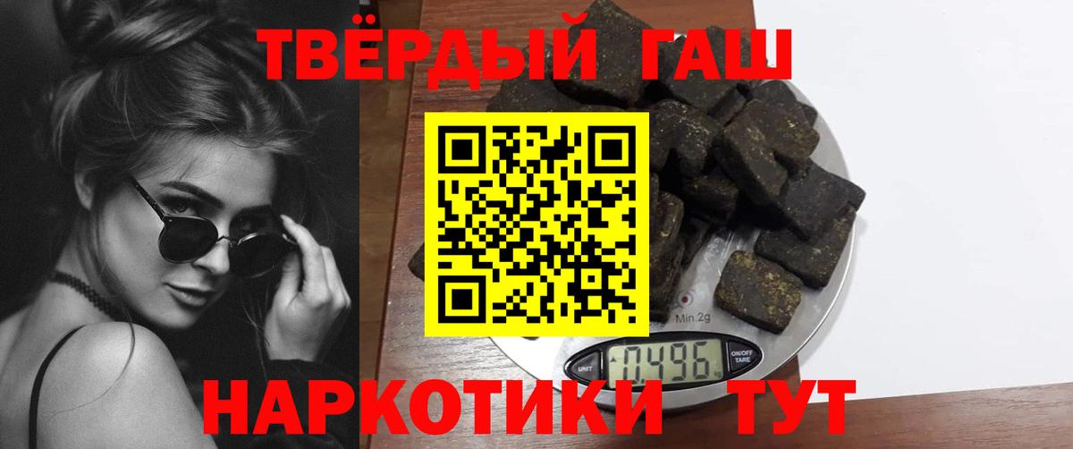 Богородицк  Гашиш гашик  где продают наркотики  Вход с VPN 