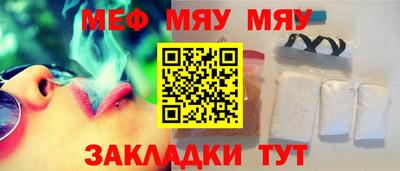 круглые Тулун