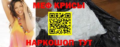 индика Татарск