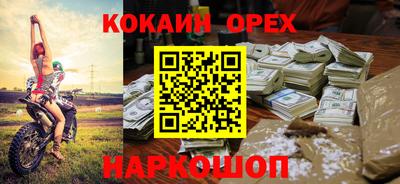 круглые Тулун