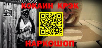 индика Татарск