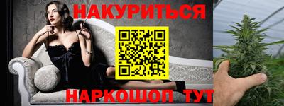 каннабис Тула