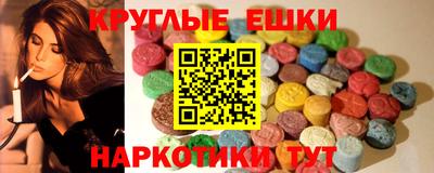 круглые Тулун