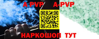 альфа пвп Туймазы