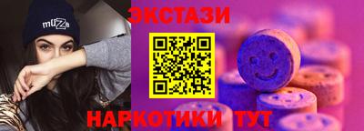 круглые Тулун