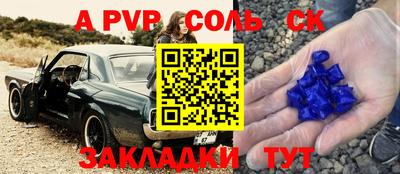 альфа пвп Туймазы