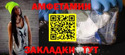 альфа пвп Туймазы