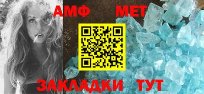 альфа пвп Туймазы