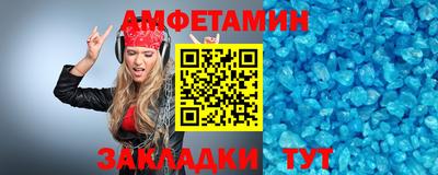 альфа пвп Туймазы