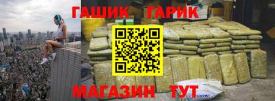 герыч Тара