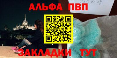 круглые Тулун