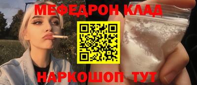 индика Татарск