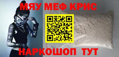 мдма Тверь