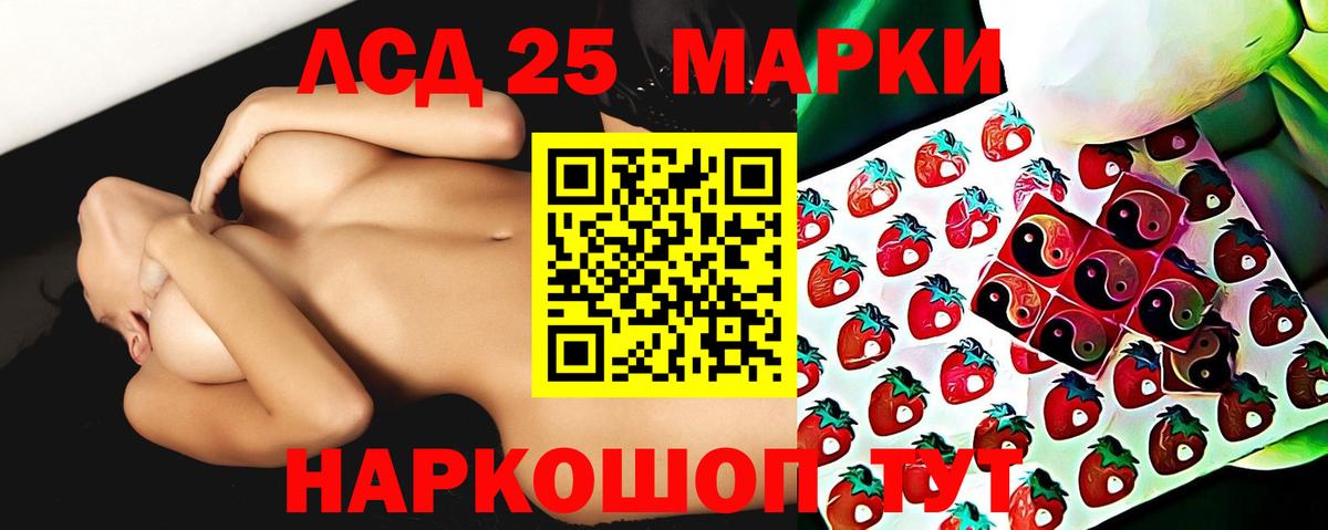 Богородицк  LSD-25 экстази ecstasy  Вход с VPN  ЛСД экстази ecstasy 