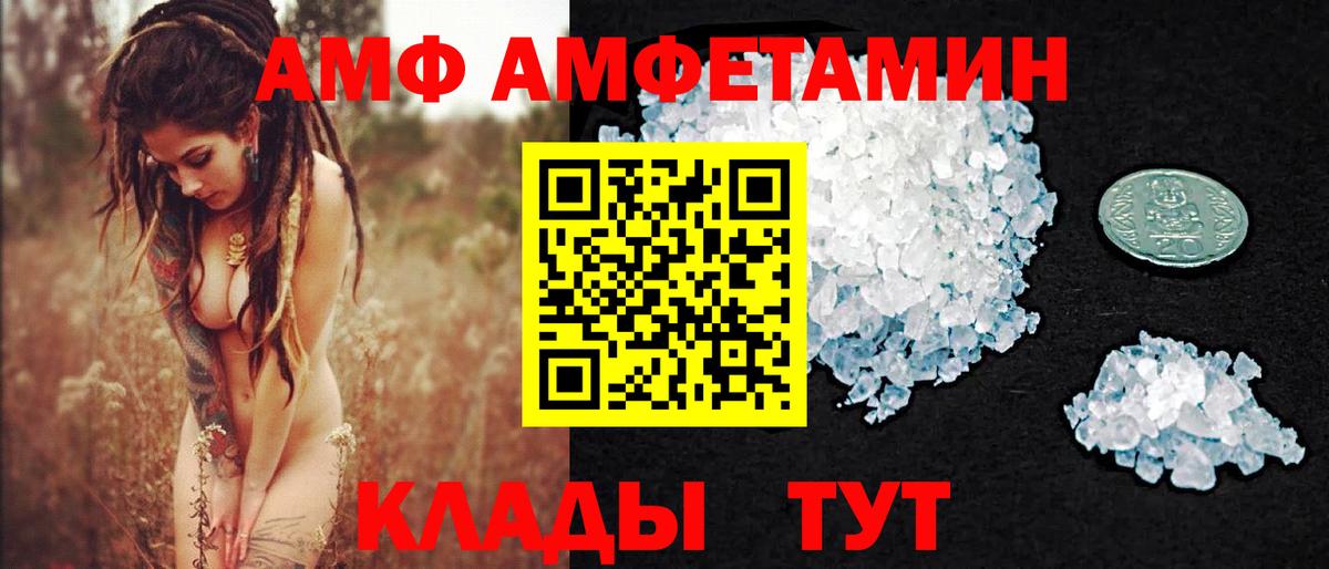 Богородицк  МЕТАМФЕТАМИН винт  Вход с VPN  МЕТАМФЕТАМИН винт 