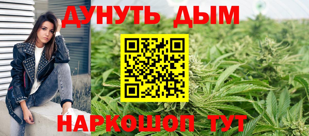 Богородицк  Марихуана AK-47  МАРИХУАНА конопля  Конопля Ganja  Вход с VPN 